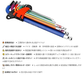 ミラ　≪6点セット≫バルクオム 6点セット Amazon | IOLOYU 六角レンチ ボールポイント 六角レンチセット
